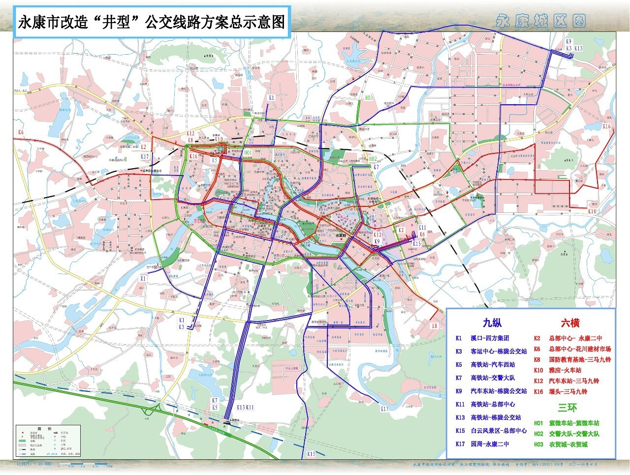 永康市最新道路规划图，塑造现代化城市的交通蓝图