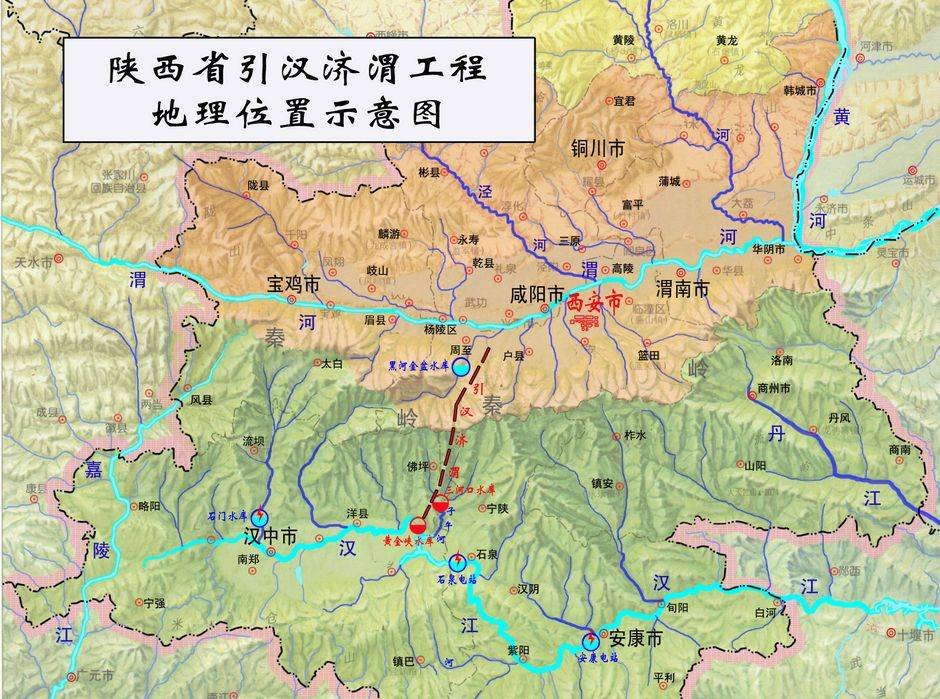 引汉济渭工程最新进展报告概览