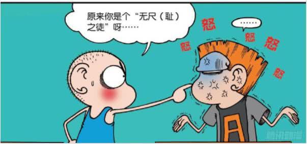 最新呆头漫画，青春奇幻世界的探索之旅