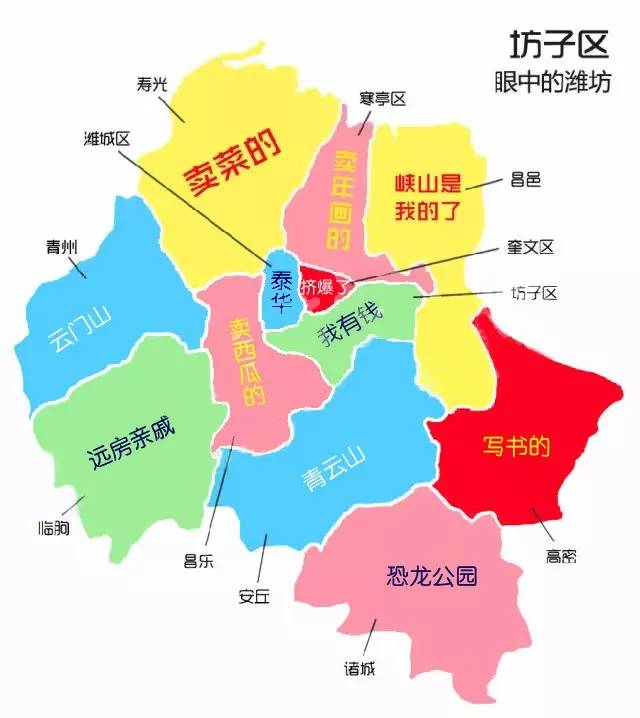 寿光最新地图解析与应用，全面展示最新地理信息