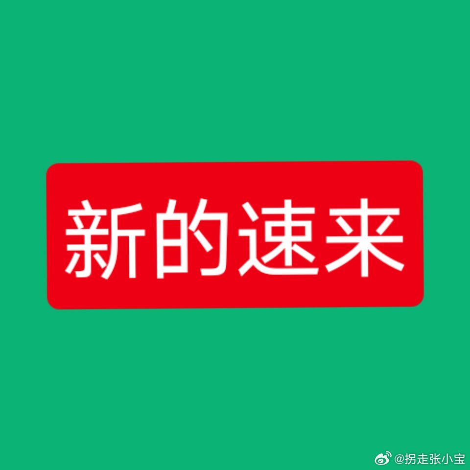 探索时代前沿的无限魅力，最新资讯与动态一览