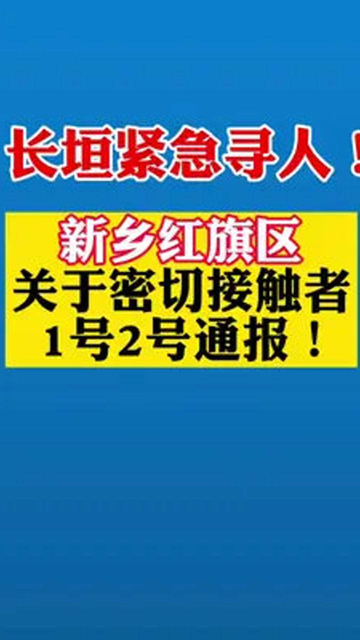 长垣最新兼职，探索机遇，开启你的额外收入之路