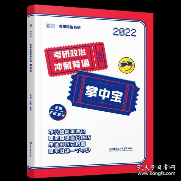 2021精准资料王中王,行业解答解释落实_薄荷版6.645