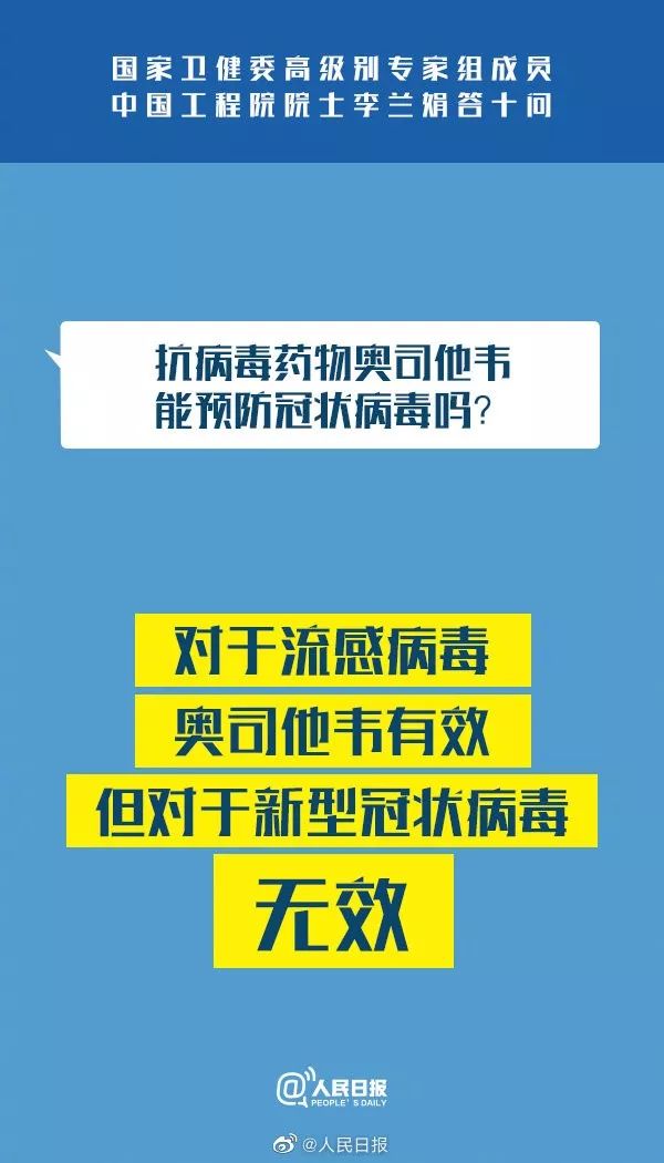 2024年澳门精准资料大全,理智解答解释落实_The42.044