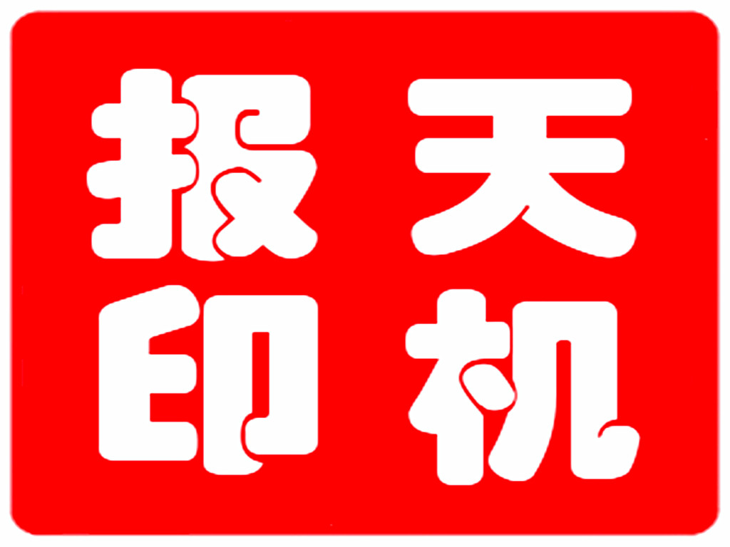 澳门三肖三码必中凤凰,学说解答解释落实_桌面款93.778