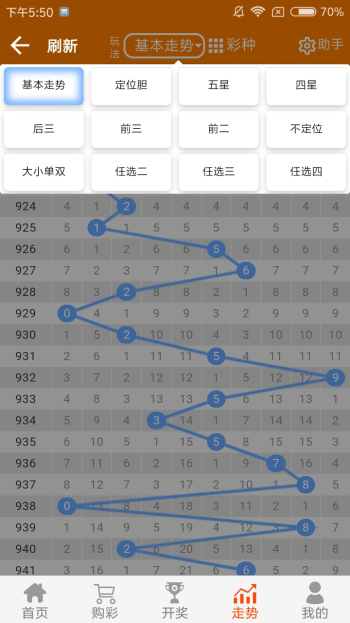 660678王中王免费提供三肖,功率解答解释落实_VE版79.345