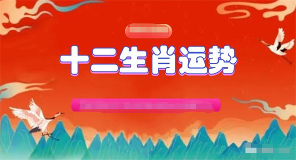 2024年澳门必中一肖一码,精细解答解释落实_精装版45.105