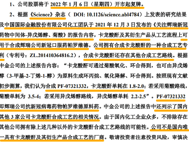 两组免费三中三公开,官方解答解释落实_Superior88.801