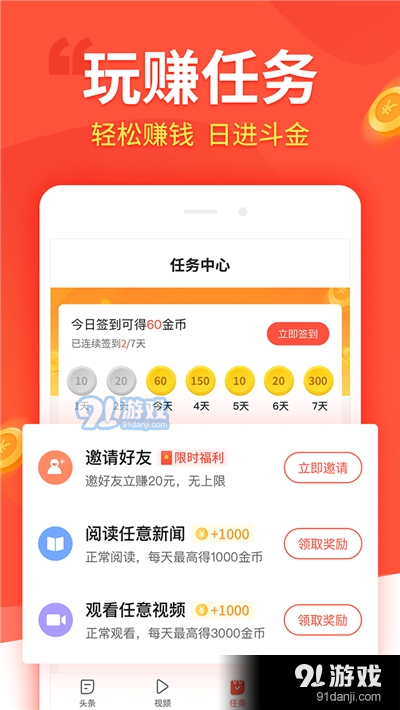 十二生肖赚钱的软件app,现象解答解释落实_限量版67.611