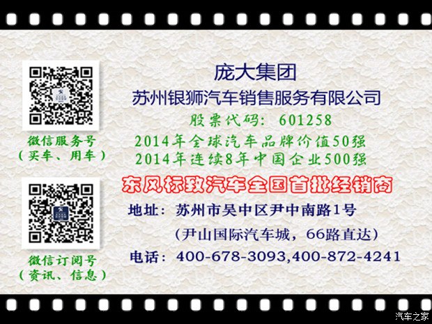 正版挂牌资料全篇100%深度解析技巧与方法汇总_资讯先锋