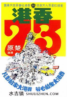 香港内幕曝光资料最新解读权威分析深入剖析_VS29.816