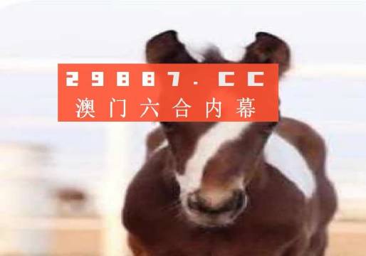 澳门特一肖一码免费提揭秘绝密技巧与实用攻略_热搜推荐