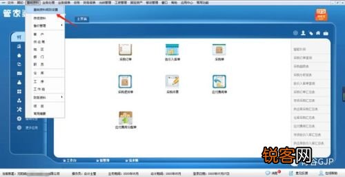 管家婆一肖一码必中一肖，决策资料解释落实_ios6.11.90