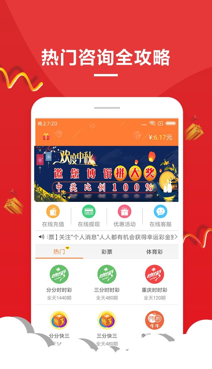 澳门一肖一码期期准资料，最佳精选解释落实_app98.77.82