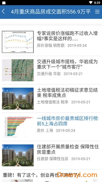 香港正版资料大全年免费公开，最新答案解释落实_app19.82.18