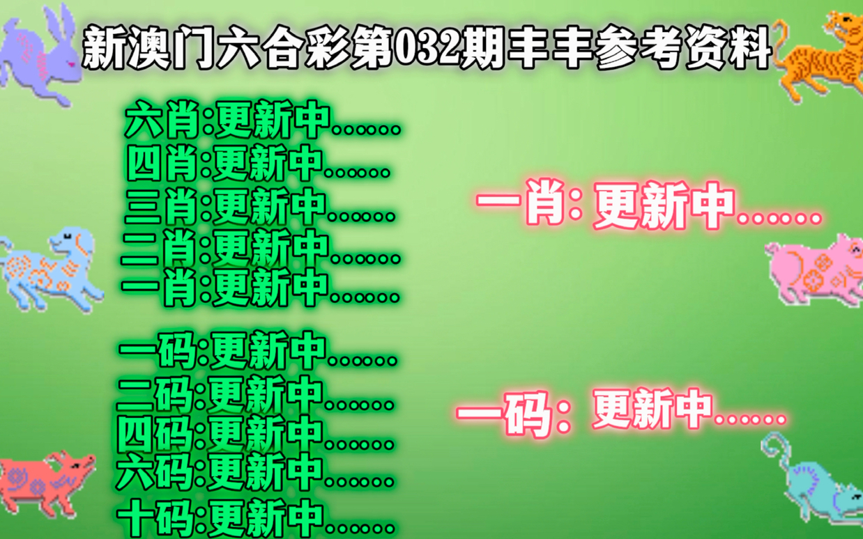 澳门一肖一码100准，准确资料解释落实_ios88.98.91