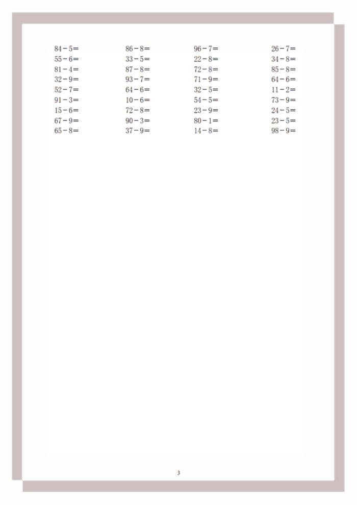 一码一肖100%的资料，决策资料解释落实_GM版17.69.1