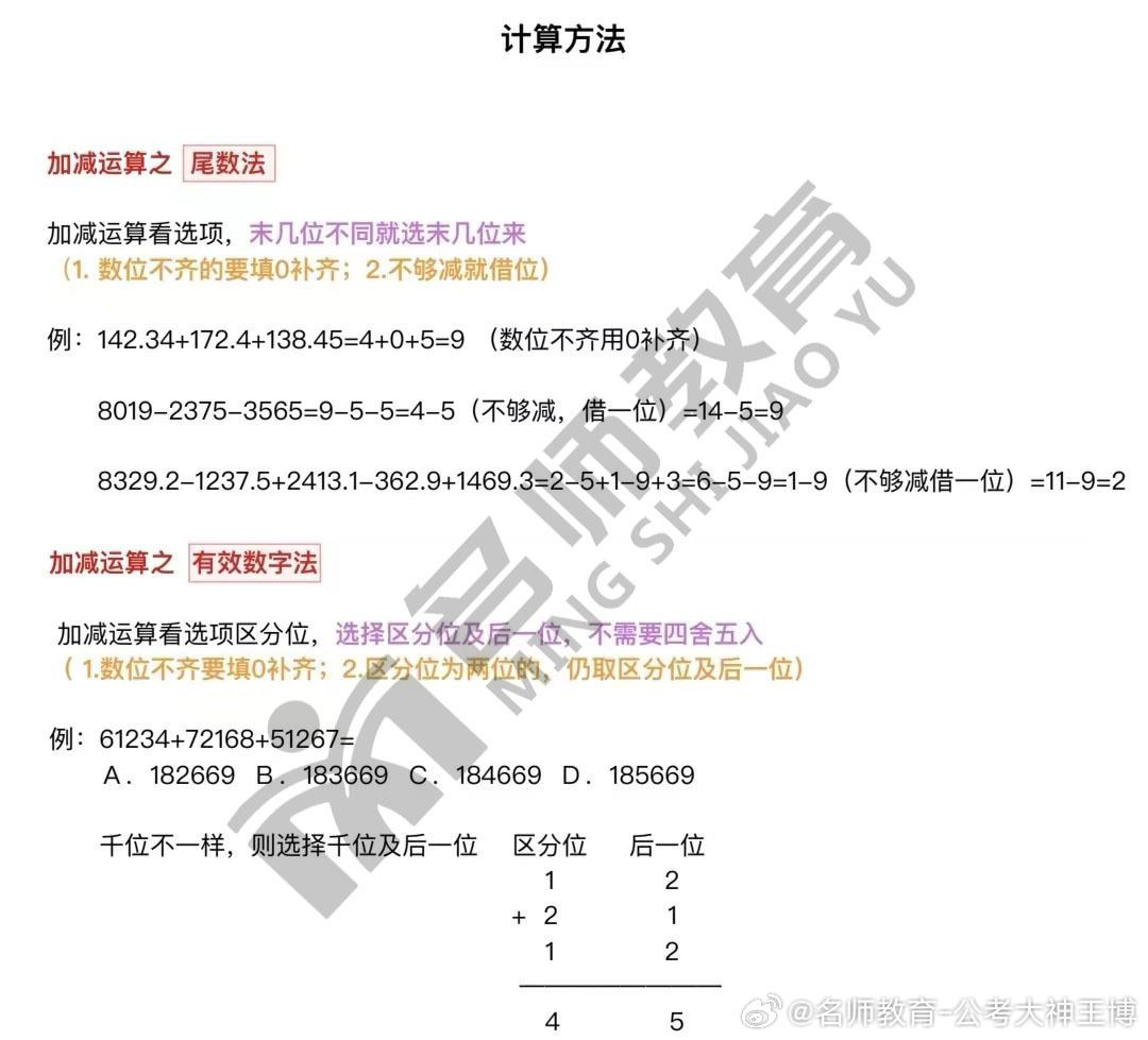 刘伯温一肖一码资料大公开，最新核心解答落实_战略版79.44.23