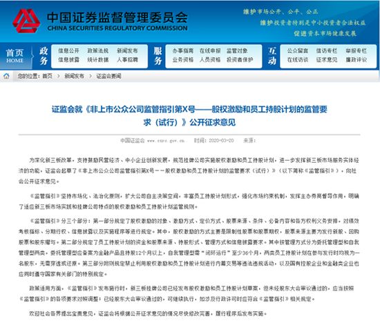 澳门一码一肖100准吗，全面解答解释落实_网页版69.60.16