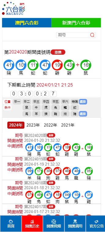 家庭常备 第613页