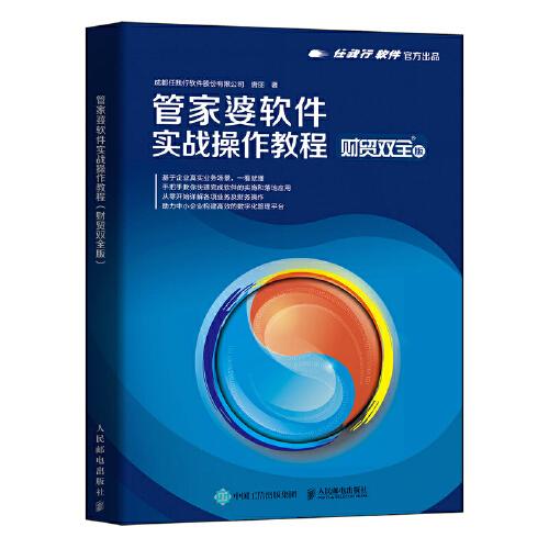 管家婆的资料一肖中特，全面解答解释落实_战略版55.77.80