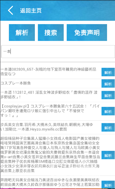 7777788888精准管家婆，最新热门解答落实_BT5.52.20