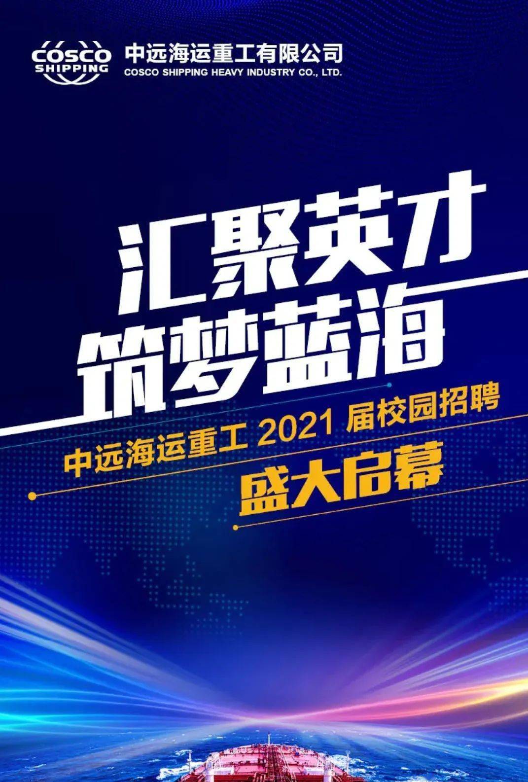 郧县大运最新招聘信息及其社区影响分析