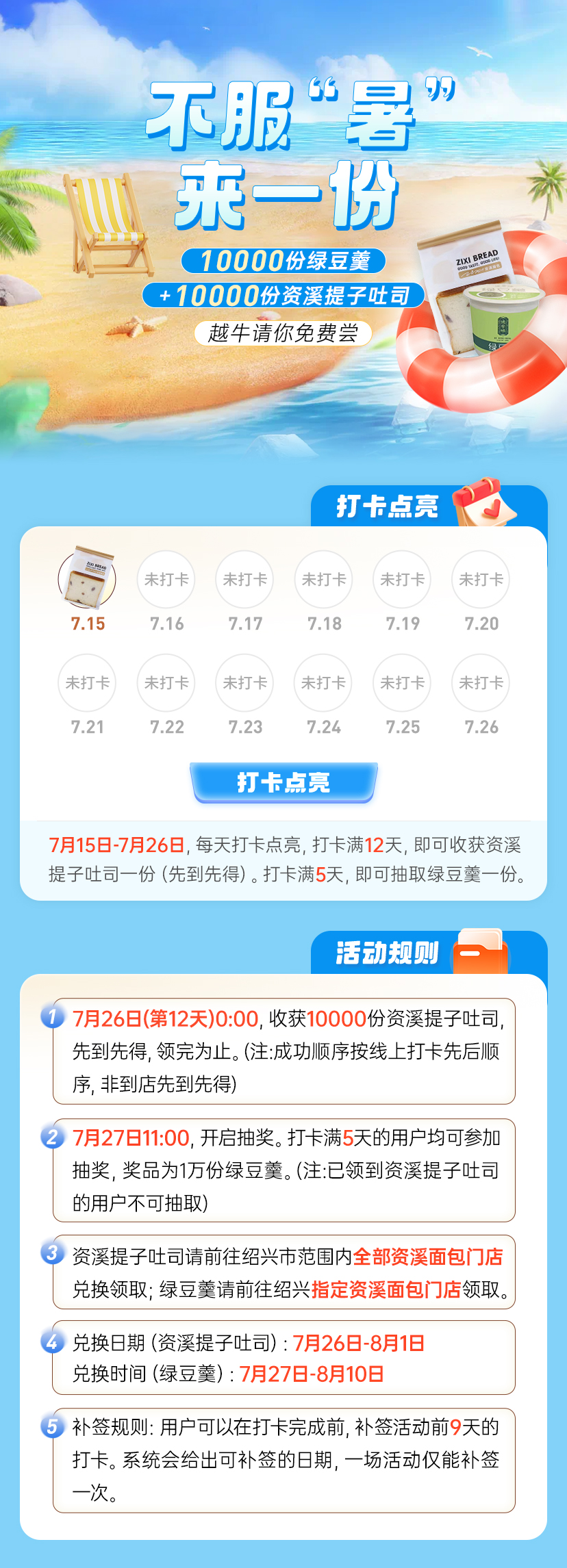 王中王最准一肖100免费公开，效率资料解释落实_iShop56.28.40