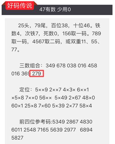 2024年澳门特马今晚开码，最佳精选解释落实_iPad28.16.95