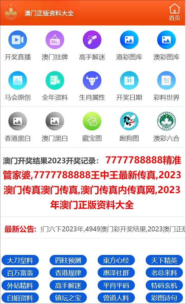 一码一肖100%精准，准确资料解释落实_ios39.56.30