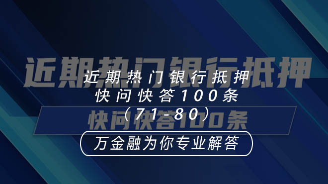 494949澳门今晚开什么454411，最新热门解答落实_网页版44.48.85