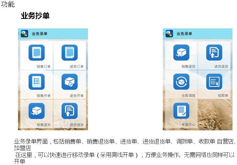 管家婆一肖一码100%准确一，时代资料解释落实_iPad61.77.38