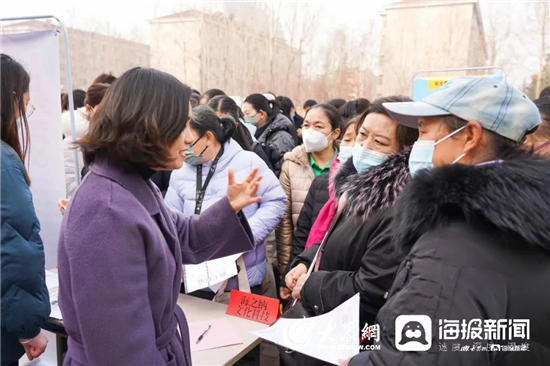 桓台县女工最新招聘信息及影响分析