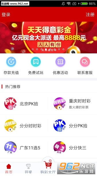 澳门天天开彩好正版挂牌2024,诠释评估说明_户外版26.61.33