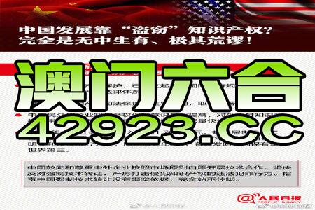 2024年澳门正版免费大全