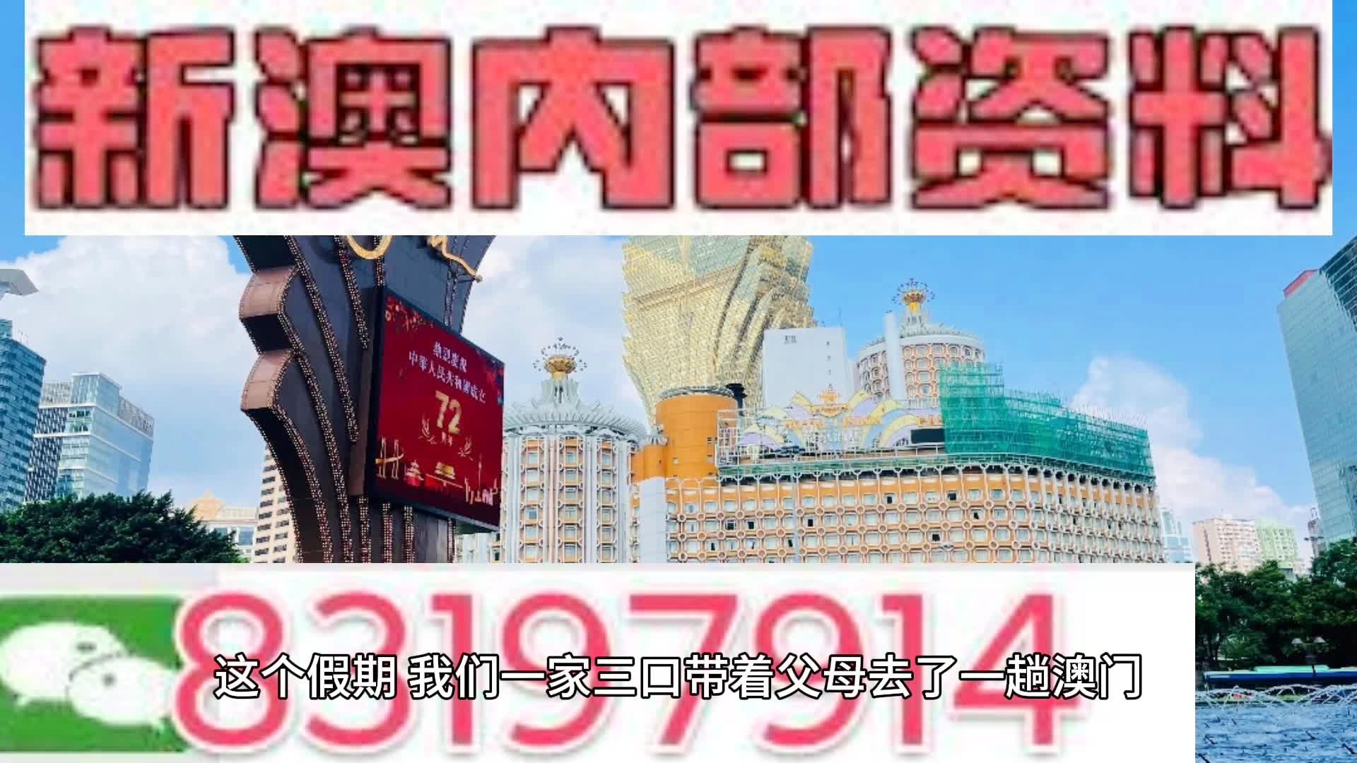 新澳资料免费精准期期准,数据整合计划解析_nShop52.27.50