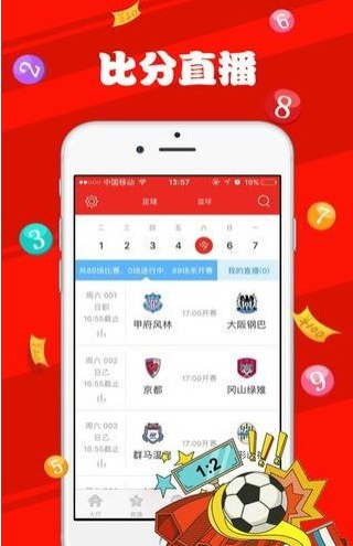 新澳天天开奖免费资料大全最新,资源整合策略实施_app37.32.21