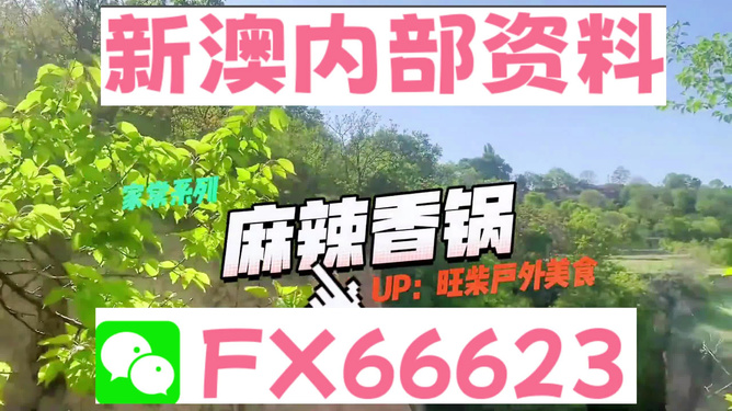 家庭常备 第943页