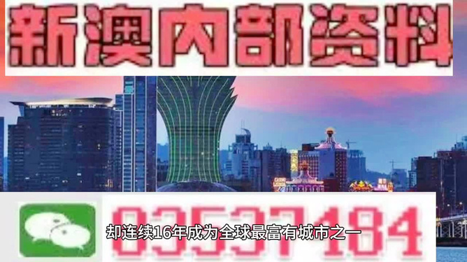 2024新澳精准资料大全