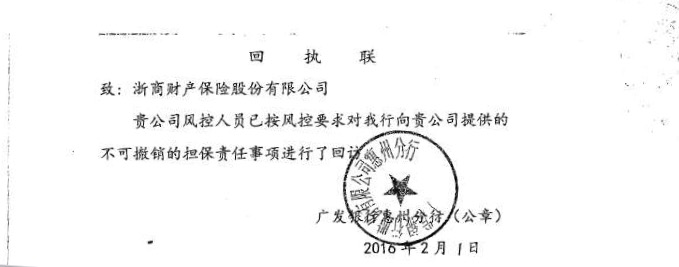 侨兴集团违约最新消息