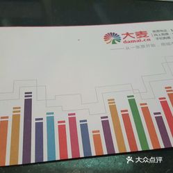 欧亚联营最新营业时间