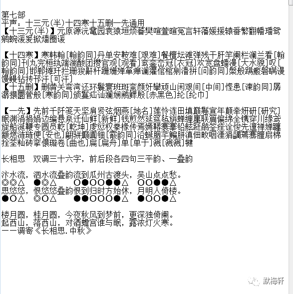 二四六香港资料期期准千附三险阻，精细化分析说明_9DM55.50.47