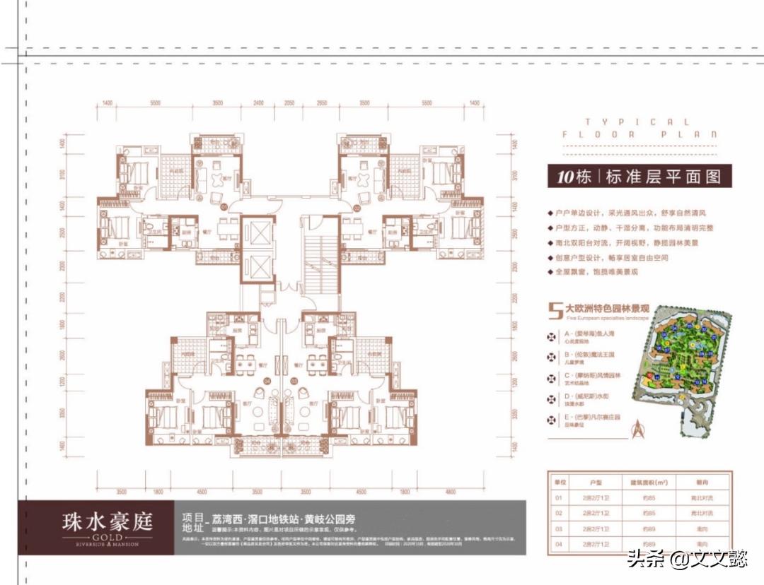 珠水豪庭最新消息,珠水豪庭最新消息，一场拥抱自然美景的旅行，寻找内心的宁静和平静的力量