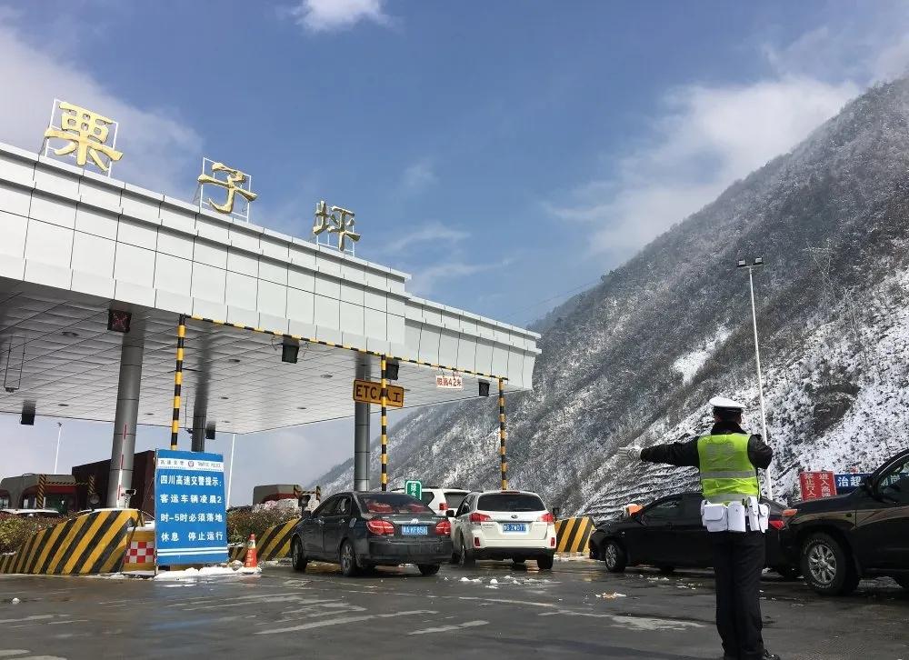 雅西高速实时路况更新🚦🛣️