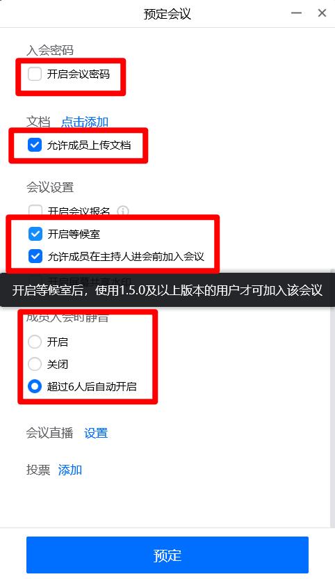 线上直播努力，学习任务的逐步指南