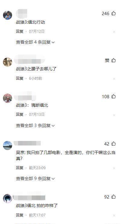 成人用品 第107页