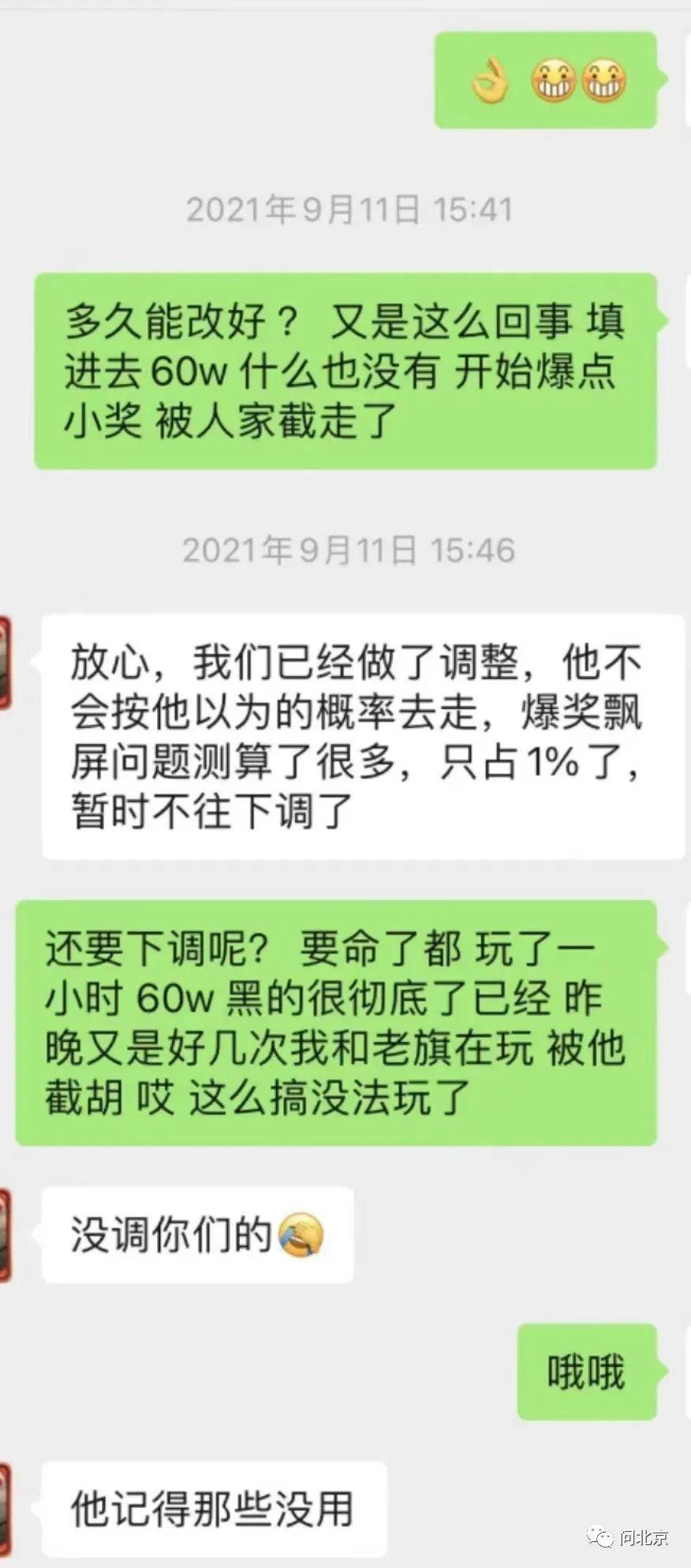 直播花椒在线，新时代的互动娱乐与社交新体验