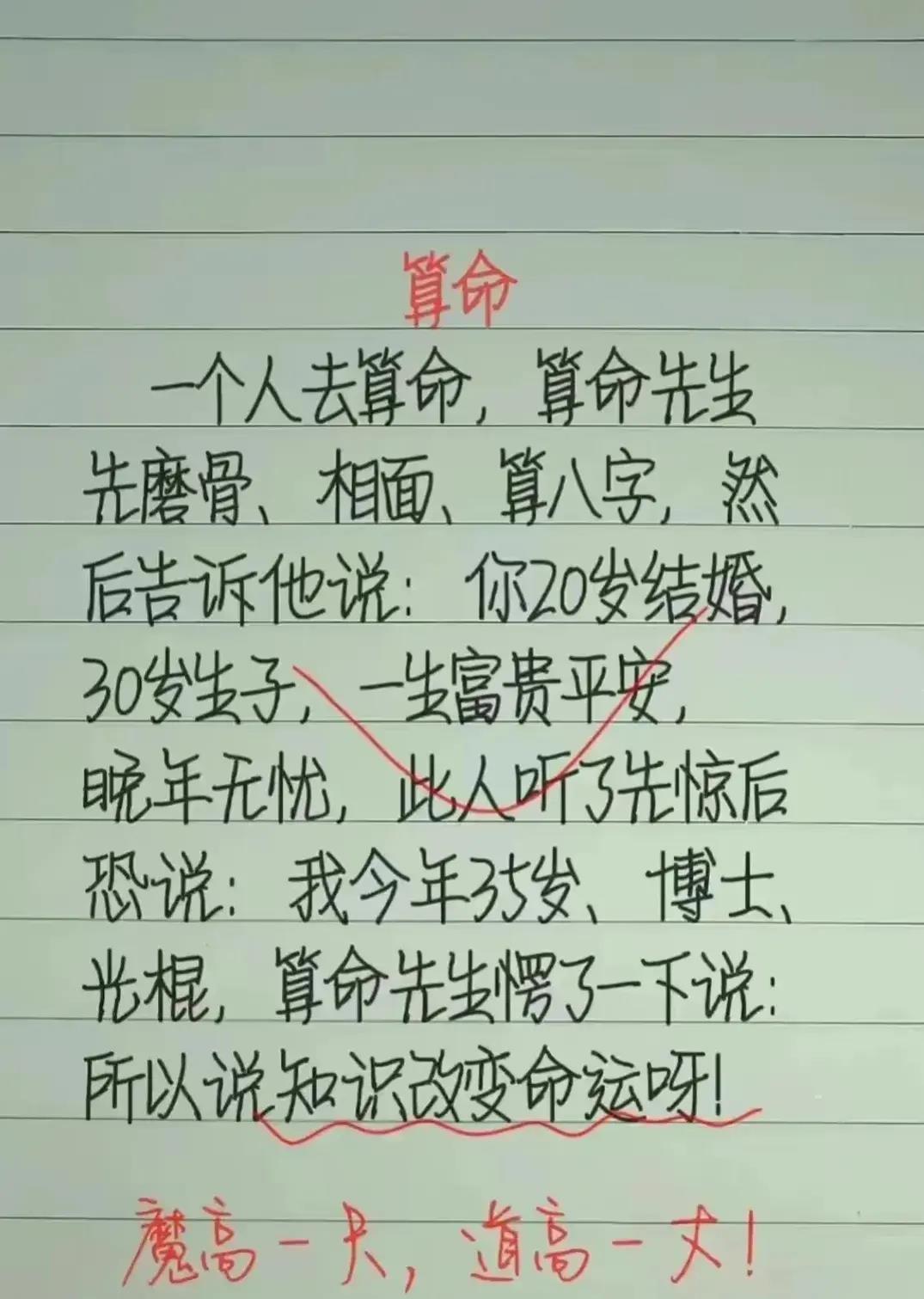 探索现代美容新趋势，磨骨直播的魅力与挑战