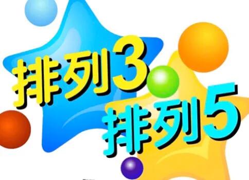 今天3d开机号和试机号多少？,实地验证实施_IMG35.288传承版