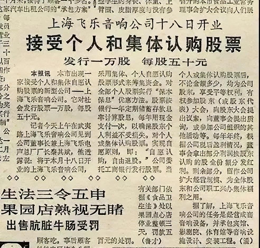 掌握最新股民资源，洞悉股市动态，赢在投资起跑线